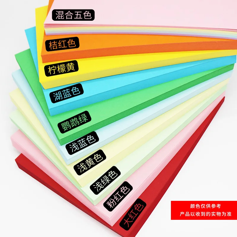 

A4 Card Paper Color Thick Handmade Students 230g Card Paper Pink Pale Yellow Light Blue Light Green Orange Red Kindergarten