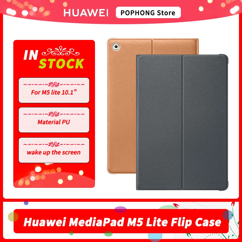 100% Оригинальный Huawei MediaPad M5 Lite умный чехол-книжка из искусственной кожи с функцией