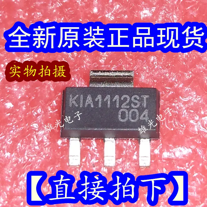 10 шт./лот KIA1112ST-RTK KIA1112ST K1A1112ST SOT223