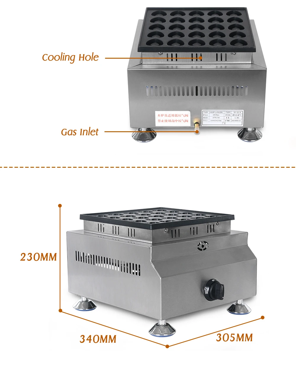 EY-25R杰亿25孔燃气心形松饼机详情图_03