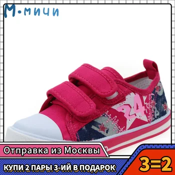 

MMnun 3=2 Kids Sneakers Teenage Sneakers Shoes Kids Girls Sneakers Girl Shoes Breathable Girls Canvas Shoes Size 25-30 ML1507