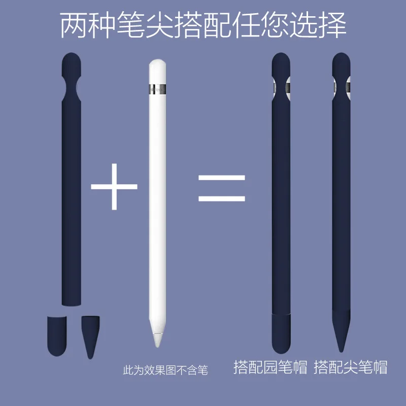 Цветной мягкий силиконовый совместимый для Apple Pencil чехол совместимый для iPad Tablet стилус защитный чехол