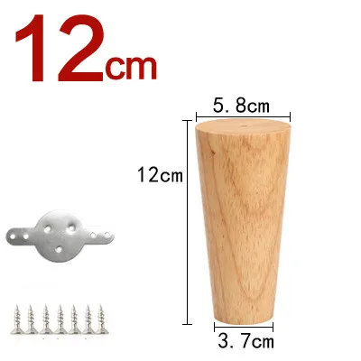 Straight-12cm 8-30 см природа деревянные ножки для мебели диван стол ножная подушка стул ноги протектор Wooen ножки стола Шкаф кровать стояк - Цвет: Straight-12cm