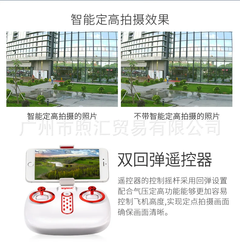 SYMA Sima большой набор Дрон высокой четкости для аэрофотосъемки X8sc самолет с дистанционным управлением