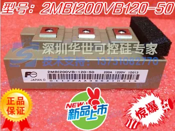 

Japan 2MBI150VB-120-50 2MBI200VB-120-50 brand new original--HSKK