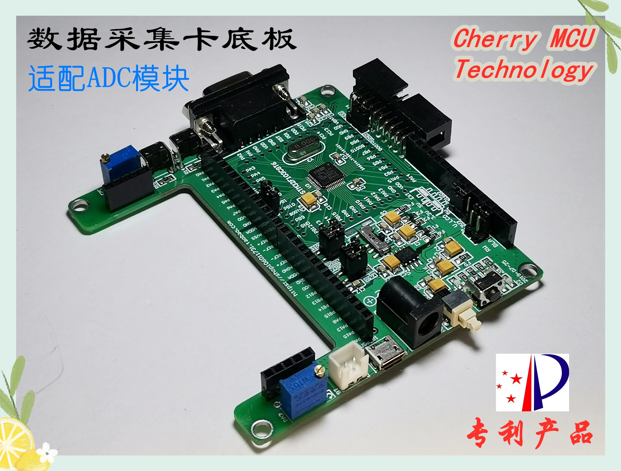 Сбора данных карты 24-битный АЦП 32-битный Высокоточный STM32 регулятор температуры с