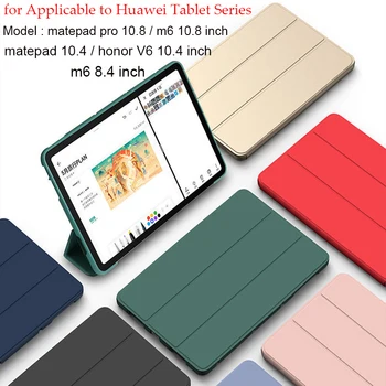 

For Huawei Honor V6 10.4 Mediapad 10.4 M6 8.4 m6 10.8 inch Cover ,for 2019 Case huawei MatePad Pro 10.8 " PU Silicone soft shell