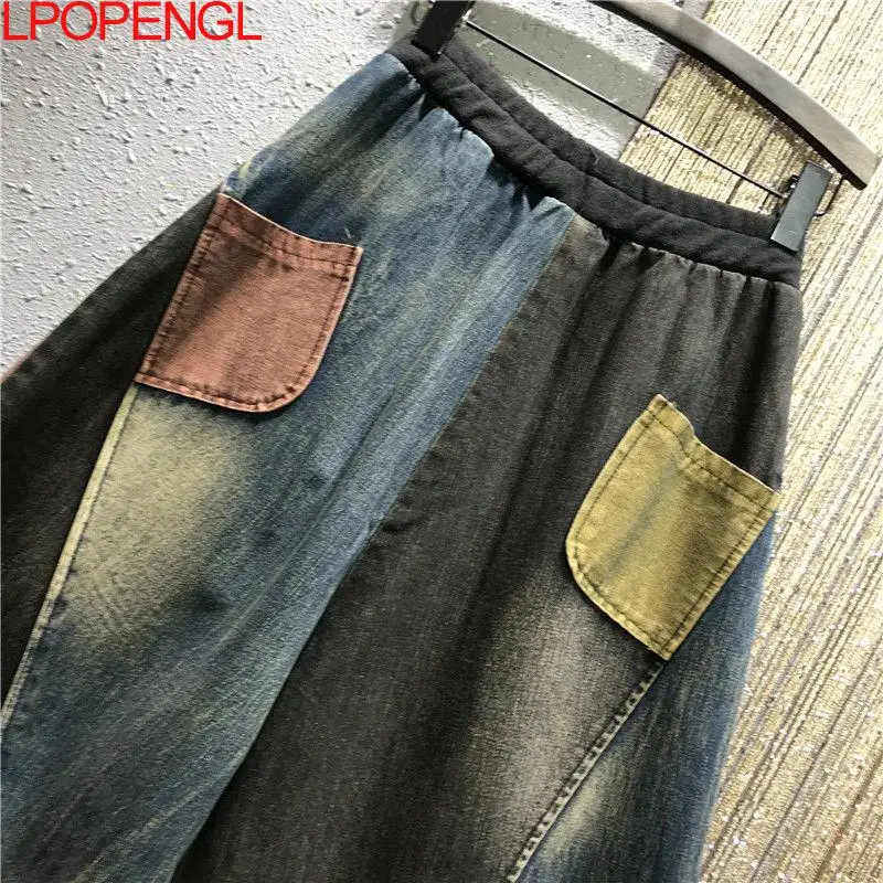 Summer Women's High Waist Retro Harem Pants Jeans 2022 New Casual Fashion Harajuku Cotton Trousers Patchwork Wide Leg Radish
