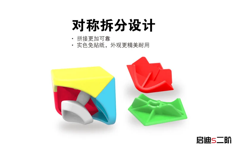 XMD Rubik's Cube 162 Enlightenment's Second Order Magic Cube Xuanliang Six-Color 2-Order Beginner Rubik's Cube Children'S Educat