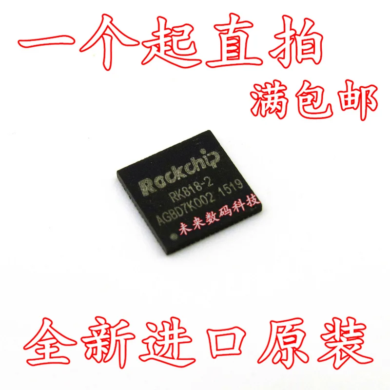 

10pcs/lot RK818-2 QFN
