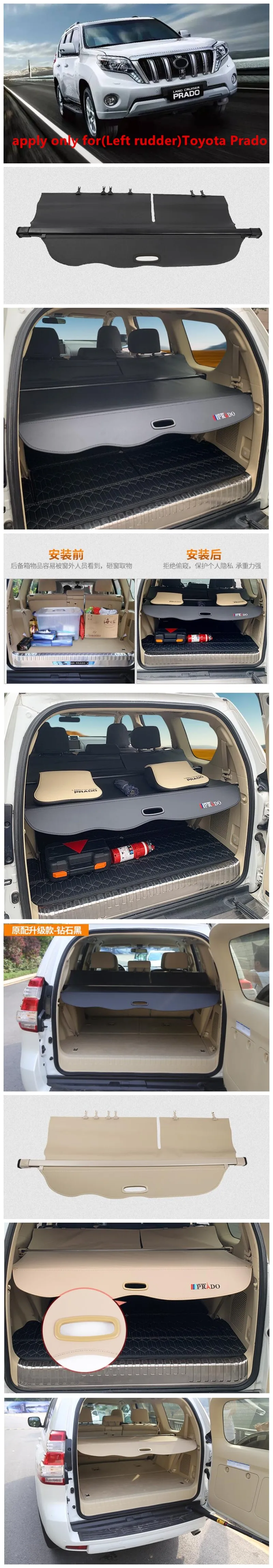 2010-, предназначенный для Toyota Prado, украшение интерьера, модификация, крышка багажника, занавеска, задняя коробка, перегородка, украшение