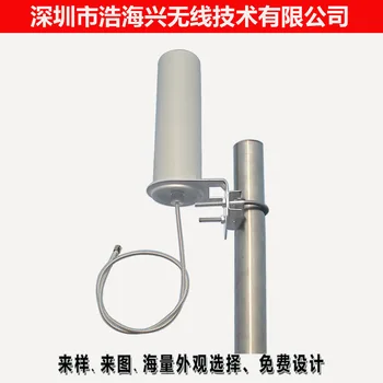 

Outdoor Omnidirectional Antenna Omnidirectional Glass Fibre Reinforced Plastic Antenna 4g Lte Antenna Waterproof Antenna