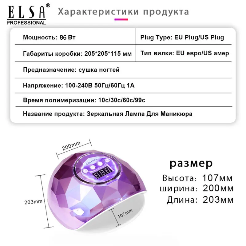 Лампа для ногтей сушилка 39 светодиодный светильник цветная лампа для ногтей УФ светодиодный светильник для отверждения лампа для сушки гель-лака для маникюрных инструментов