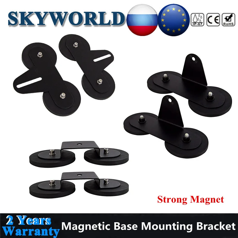 Монтажный кронштейн SKYWORLD пара магнитных кронштейнов для крепления на