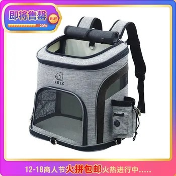 

Pet Dog Cat Products Nylone Breathable Cation Flax Tc Evnironmental Cloth Back Pack Bag