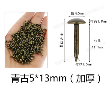 Upholstery Nail Tachas Jewelry Gift Case Box Sofa Furniture Decorative Tacks Stud Pushpin Hardware 5mm*13mm | Обустройство дома