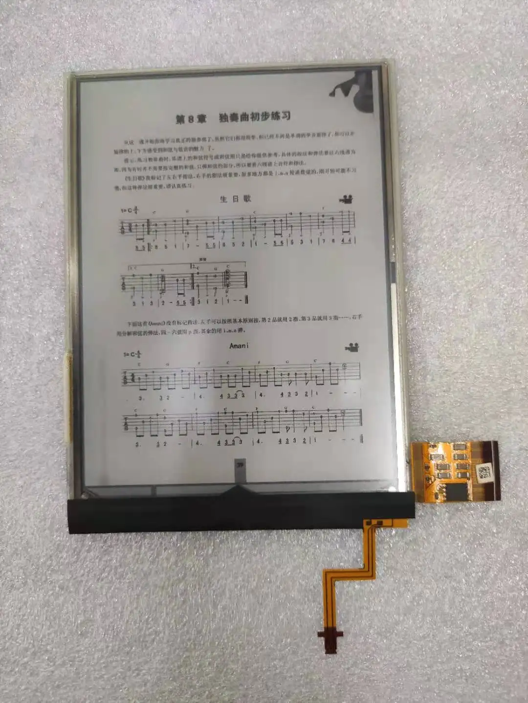 Bubppoo Novo Original E-ink 1448×1072 Onyx Boox César Ed060kd1 lf C1-s1 300dpi Leitor de E-book Display Lcd