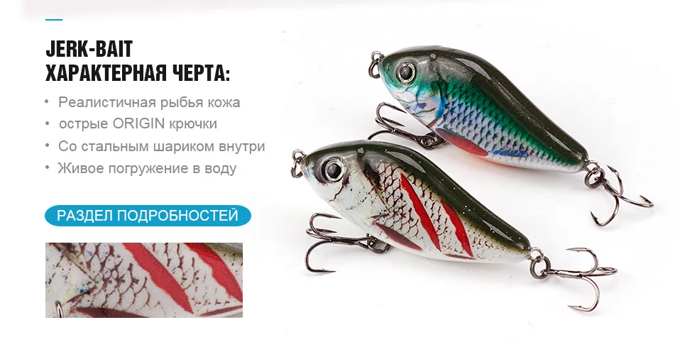 8cm-jerkbait-wobblers_02