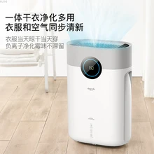 220 В, 50 Гц, 200 Вт, бытовой умный осушитель, емкость, осушитель для дома, портативный влагопоглотитель