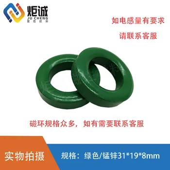 

Manganese / Nickel-zinc Ferrite Magnetic Ring 31x19x8mm Anti-interference Filtering Inductor Coil