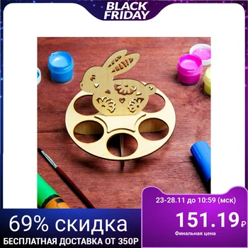 

Stand for 6 eggs "Rabbit" 2170847