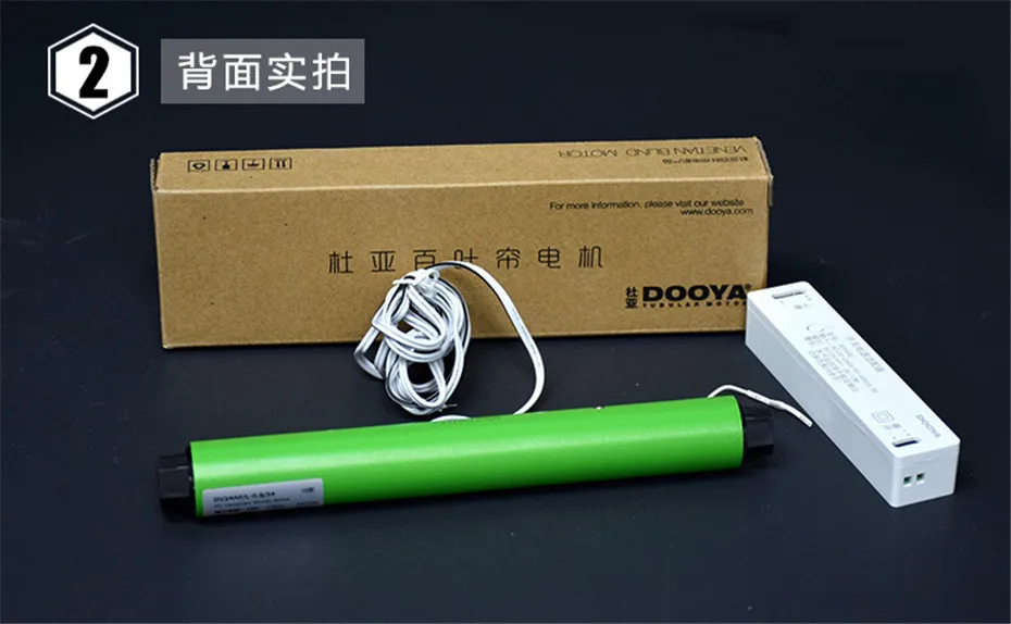 Sistema automático de controle de cortina