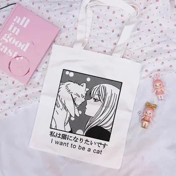 

Cute Cartoon Art Female Shoulder Canvas Bag I Want To Be A Cat Japanese Fun Casual Canvas Of High Capacity Women's Punk