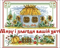 Xiaoyi хлопок, самостоятельно сочетающаяся Вышивка крестиком, вышивка крестиком, RS хлопок, поставляется без принтов, журнал-Сказочный Дом