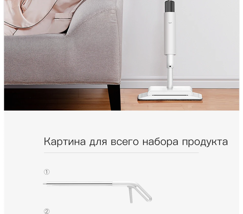 Дано mok 110 mop 73 nop 64. Швабра aurora water spray mop. швабра 360 градусов.