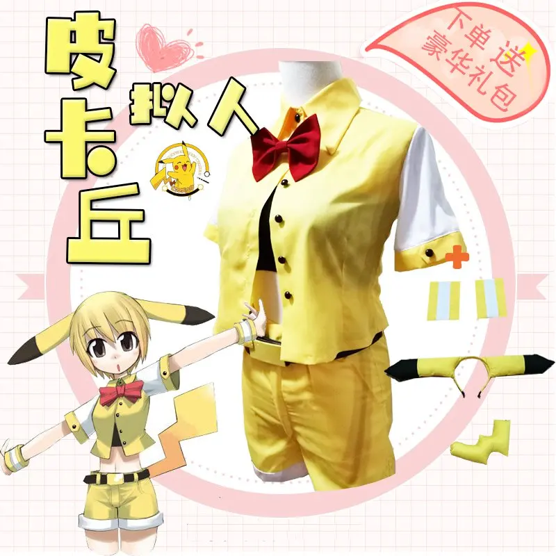 Pikachu Anime Japanse Cos Pokemon Pocket Monster Dagelijks Personification Cosplay Halloween Party Cosplay Kostuums Pikachu Anime Japanse Cos Pokemon Pocket Monster Dagelijks Personification Cosplay Halloween Party Cosplay Kostuums