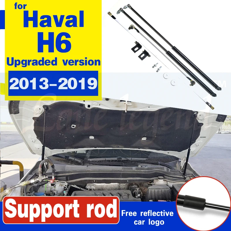   ε ĵ  Ʈ Ʈ    Ʈ, 强 Haval H6 ׷̵  2013-2019