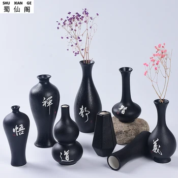 

Black Lobo Vase Modern Classical Creative Home Living Room Decoration Flower Decoration Process Hydroponic Container Flowers