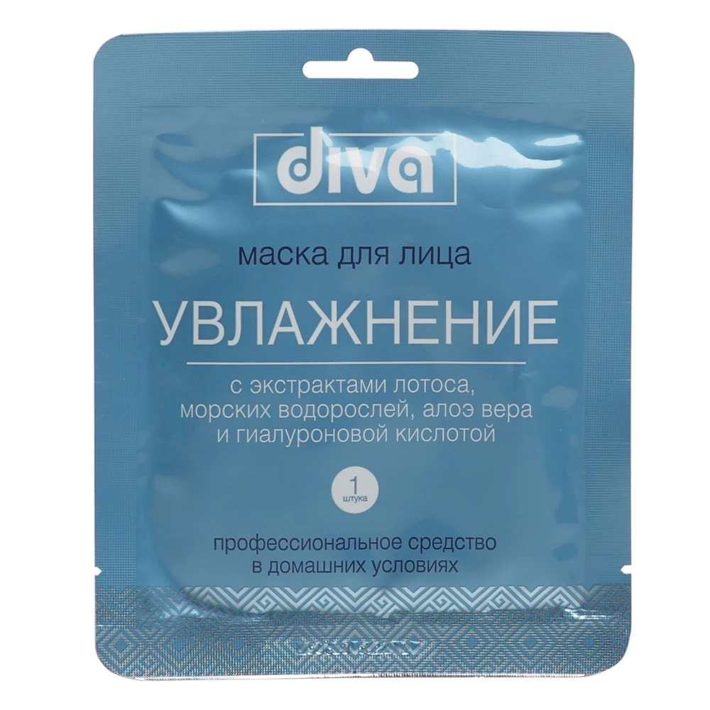 Маска для лица DIVA Увлажнение N1 |