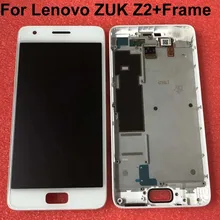 Протестированный для 5," lenovo ZUK Z2 ЖК-дисплей кодирующий преобразователь сенсорного экрана в сборе для lenovo ZUK Z2 запасные части+ рамка