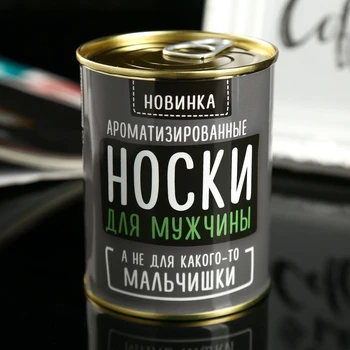 

Socks in a can AROMA "For a man, not a boy." Lemon (male, black) 4702779