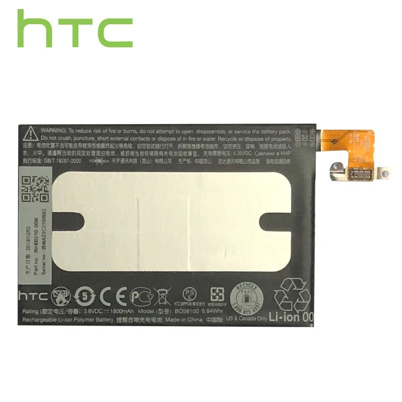 Оригинальный HTC аккумулятор высокой емкости для телефона One Mini M4 BO58100 601s 601e 601n 603e