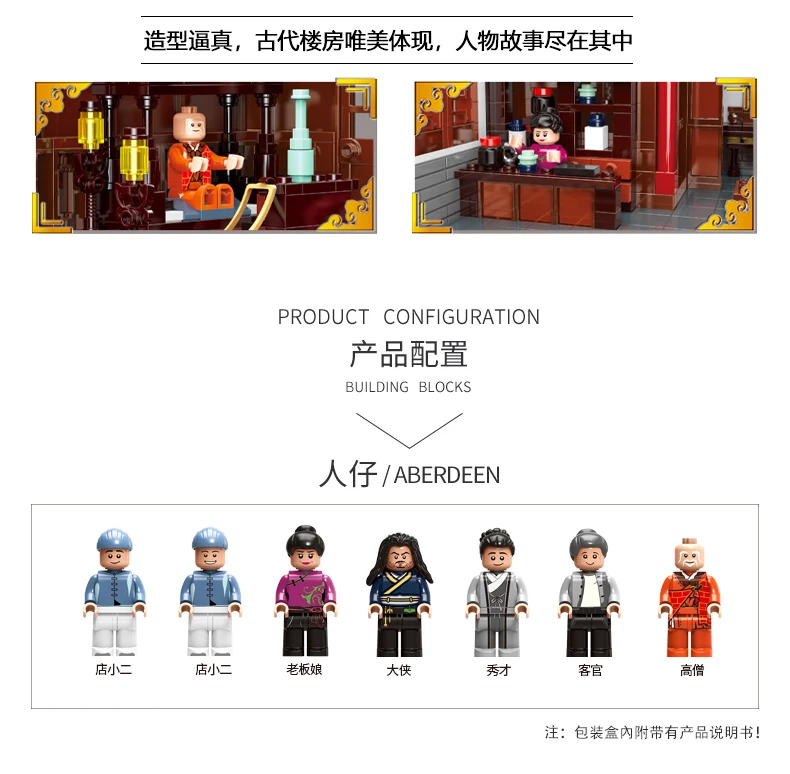 中华街详情_12