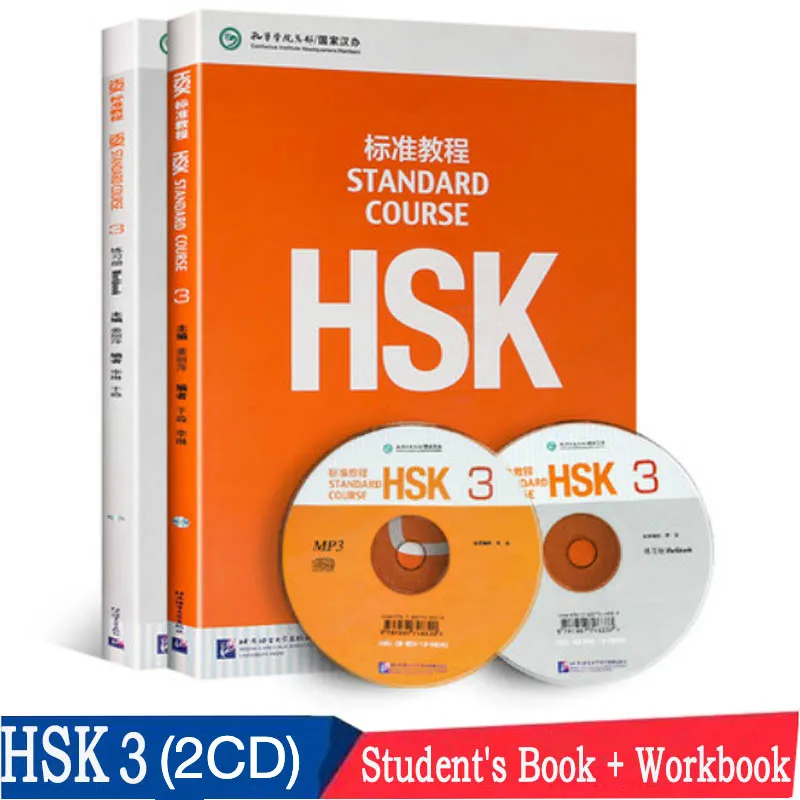 Hsk 3 standard course audio. Hsk 2 standard course. hsk 3 standard course. hsk 1 учебник. hsk standard course 2 workbook.