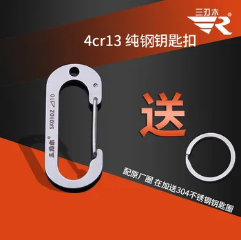 

Sanrenmu Stainless Steel Carabiners Camping Keychain Clip Key Ring