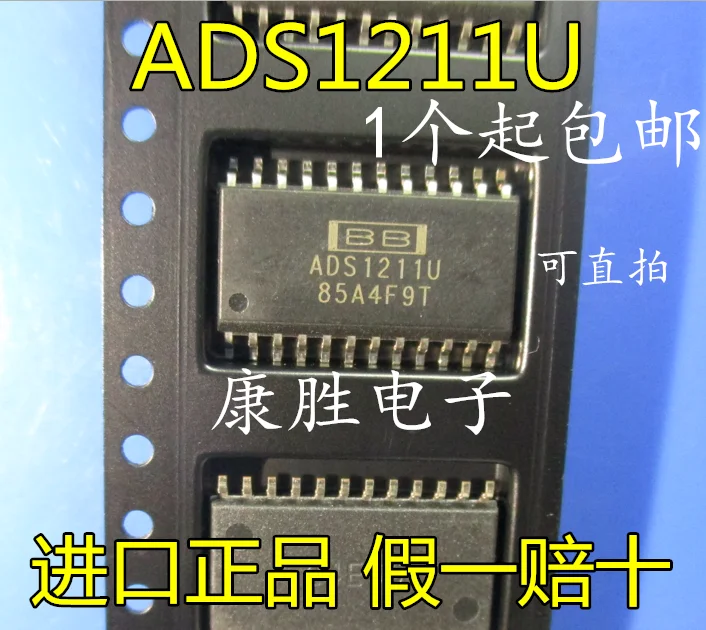 10 шт./лот ADS1211U ADS1211 SOP IC