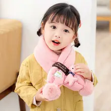 Детский зимний плотный шарф с перекрестным воротником; милый объемный теплый шарф с помпоном и рисунком жирафа