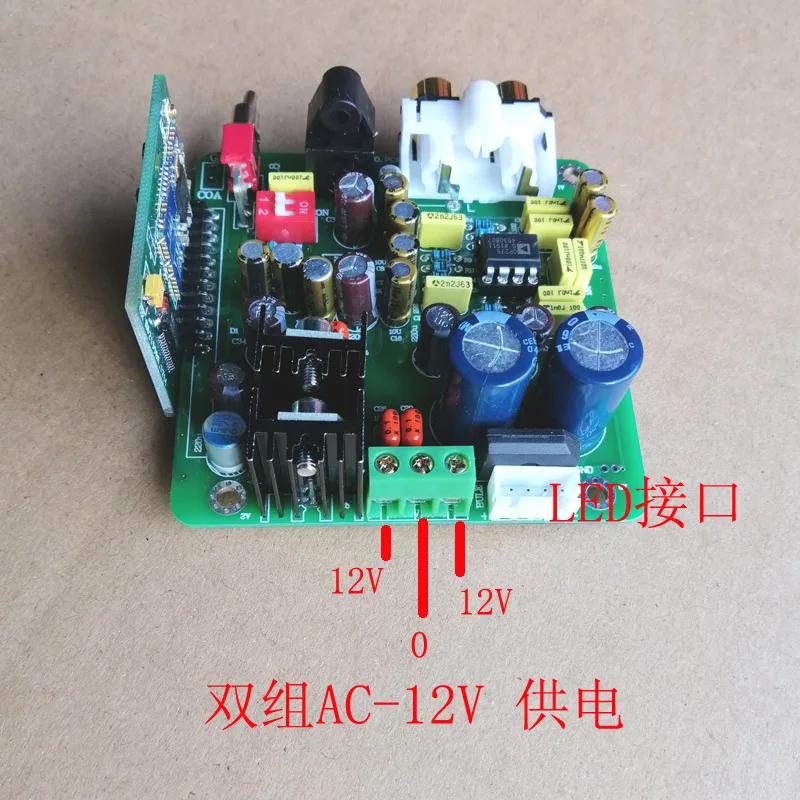 AK4490 Bluetooth 5.0 Decoder Board Fiber Plus Bluetooth Two Input CSR8675 APTX-HD