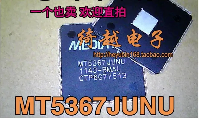 5 шт./лот MT5367JUNU