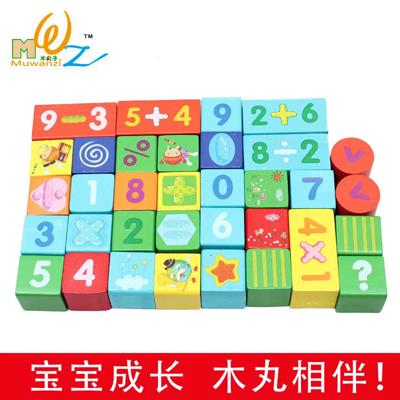 MWZ Children Building Blocks Toy 100 Tablets Barrel Building Blocks with Numbers Building Blocks Wooden Toys 1.8Kg