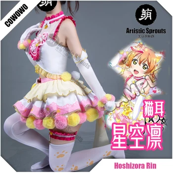 

Anime! Lovelive Hoshizora Rin Cat Double Horsetail Arcade Card sj Lovely Uniform Cosplay Costume Halloween Suit Free Shipping