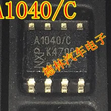 5 шт./лот A1040/C SOP8