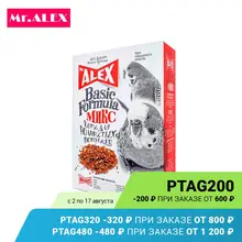 Корм Mr. ALEX Вasic для попугаев "Микс" 500гр Корм Mr. ALEX Вasic для попугаев "Микс" 500гр