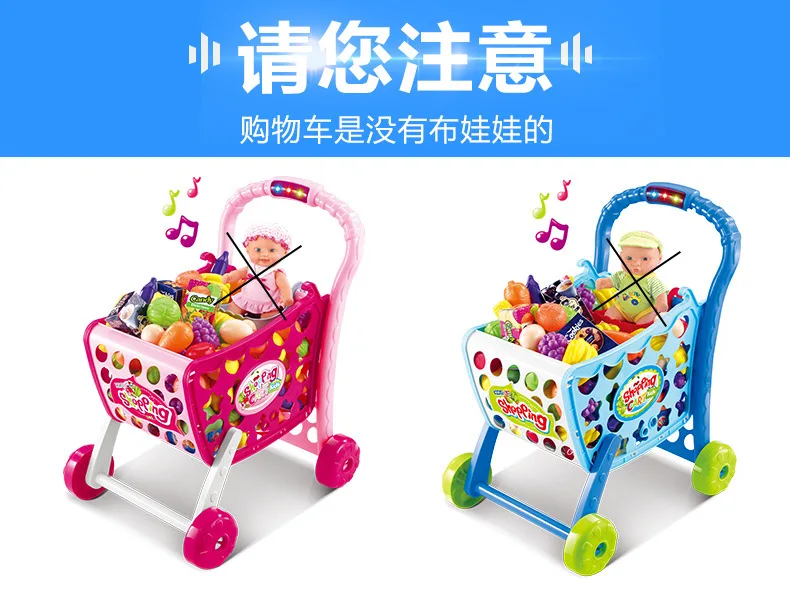 Xiong cheng Play House корзина для покупок для девочек и мальчиков детская модель супермаркет маленькая тележка мини Детская От 1 до 3 лет 6 игрушек