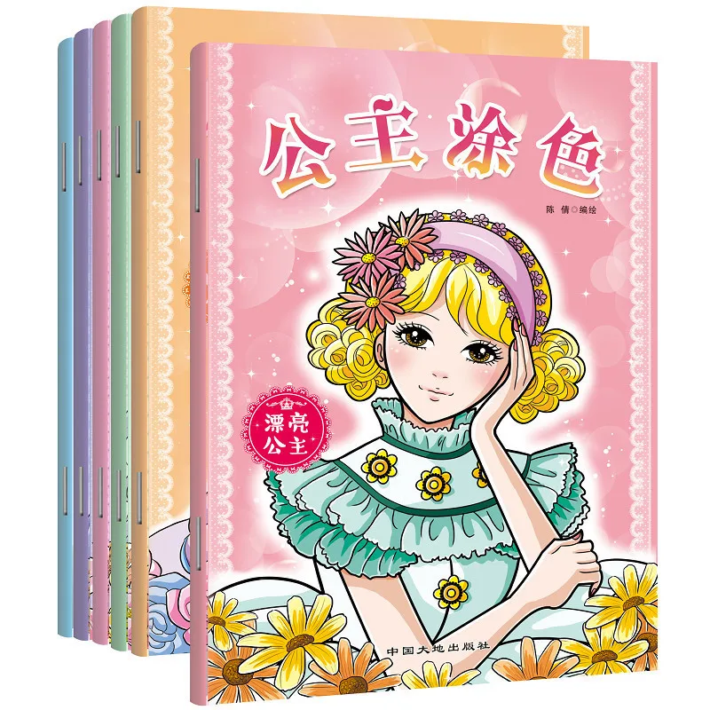 O reino das meninas anime avatar mão desenho livro de colorir ault crianças kawaii  desenhos animados loli aquarela pintura técnica livro