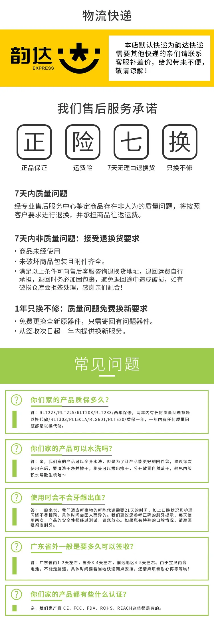 750问答